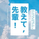 KakaoTalk_20210926_181852341_01