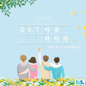 KakaoTalk_Photo_2022-05-05-20-15-02