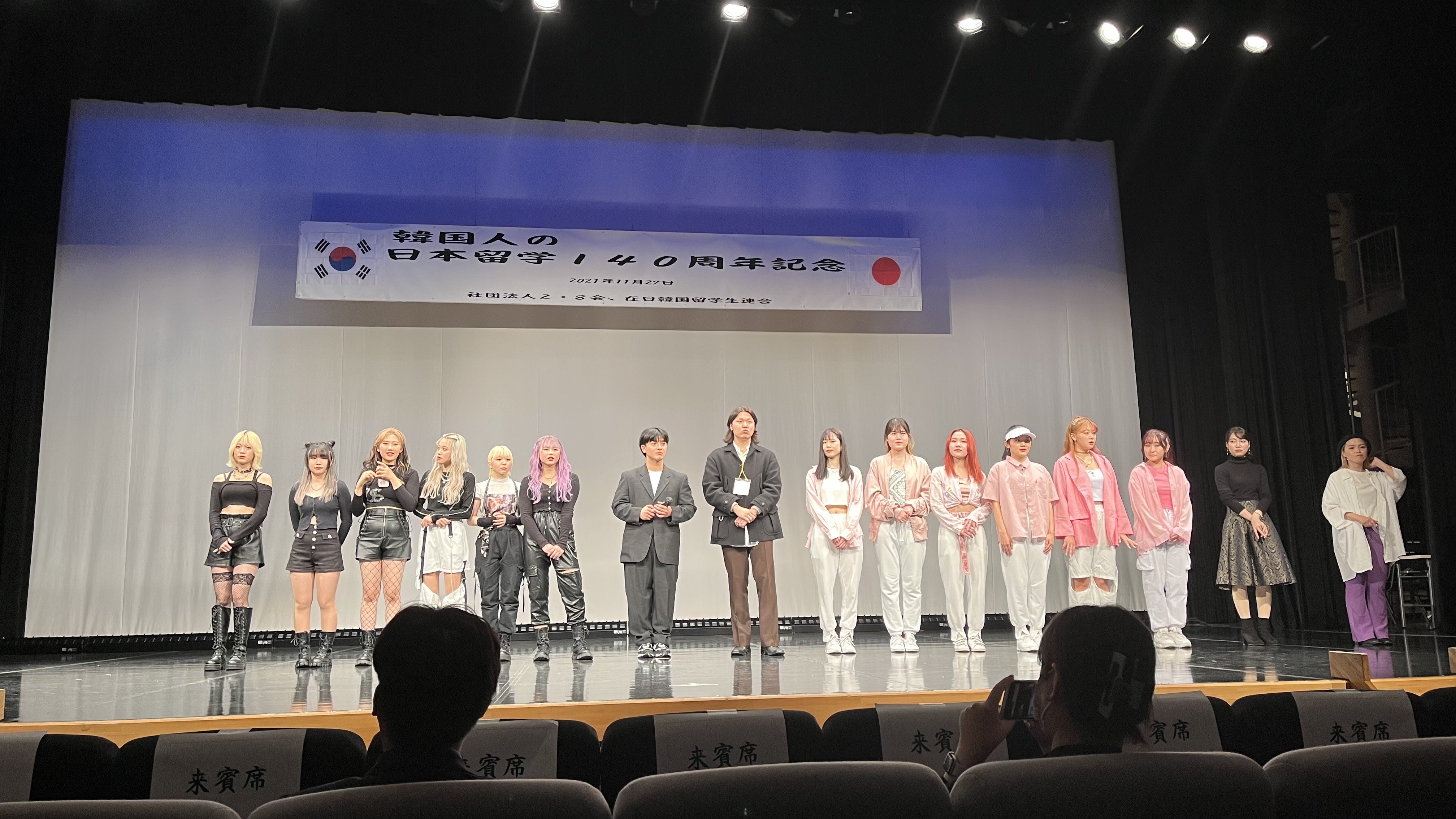 2021/11/27 한국인 일본 유학 140주년 기념 행사 – 재일한국유학생연합회 在日韓国留学生連合会